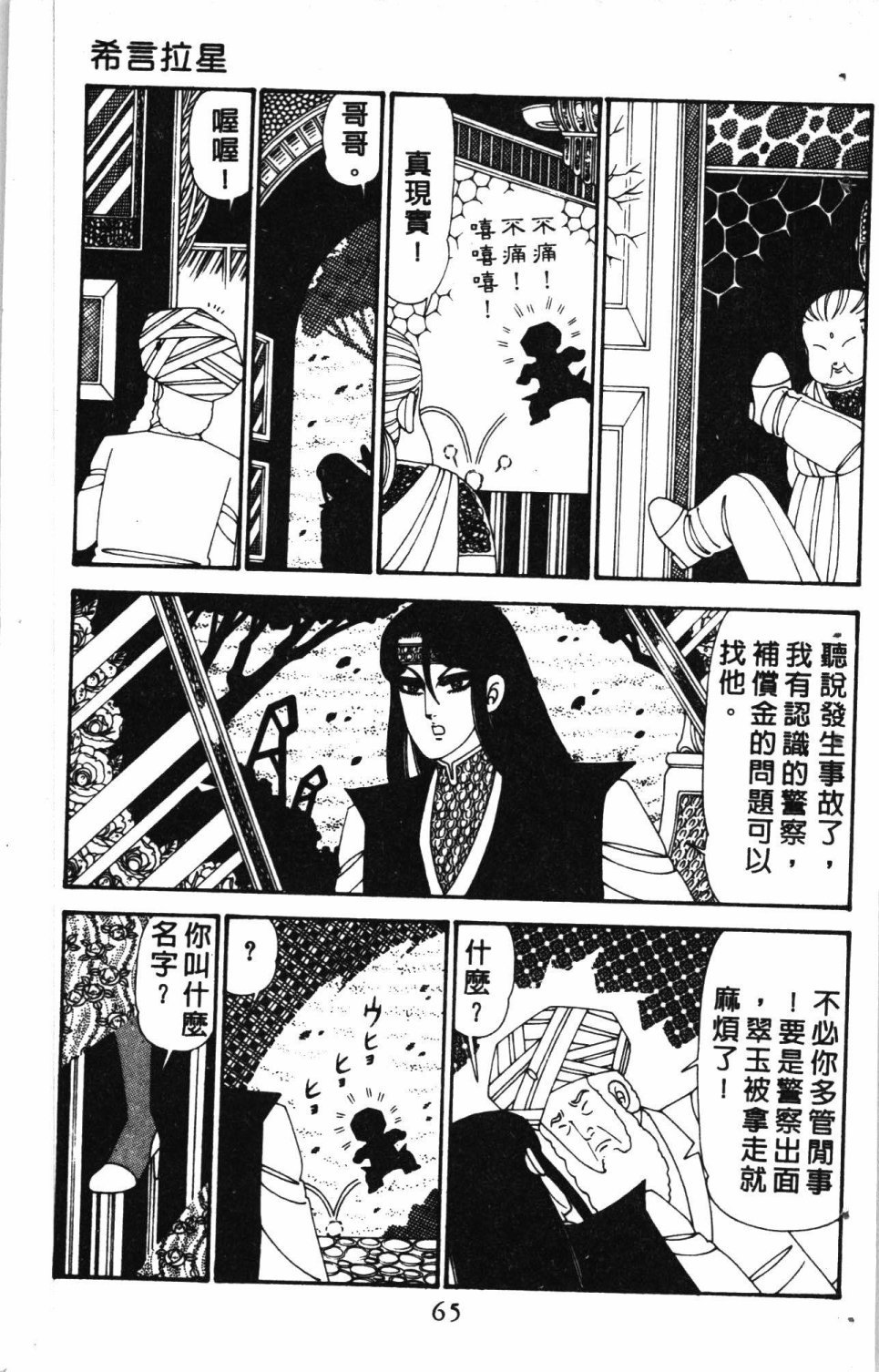 第6卷