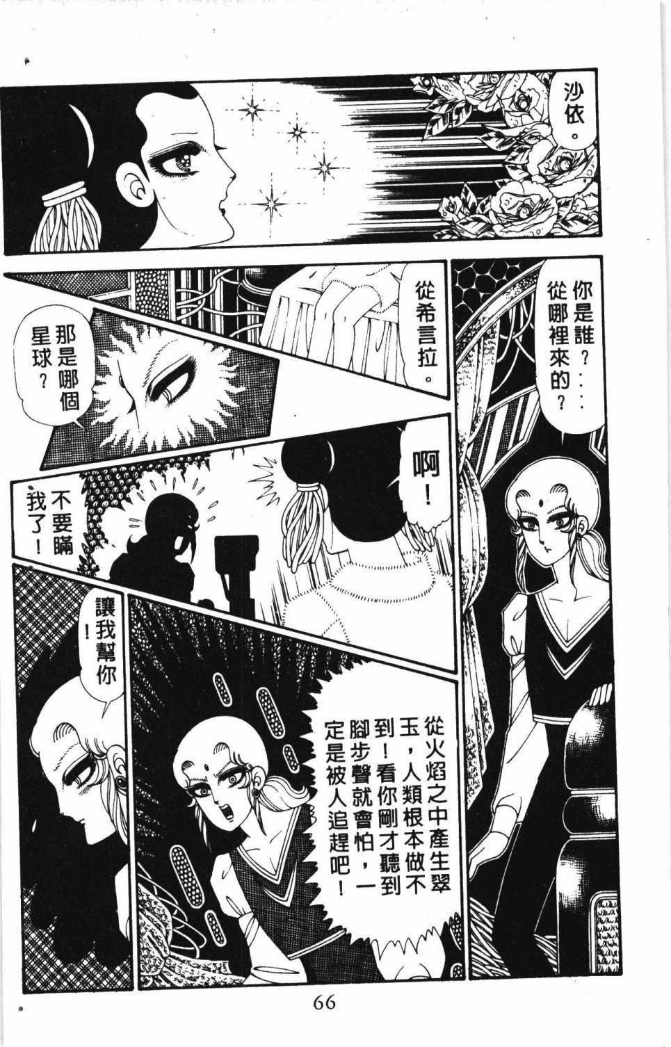 第6卷