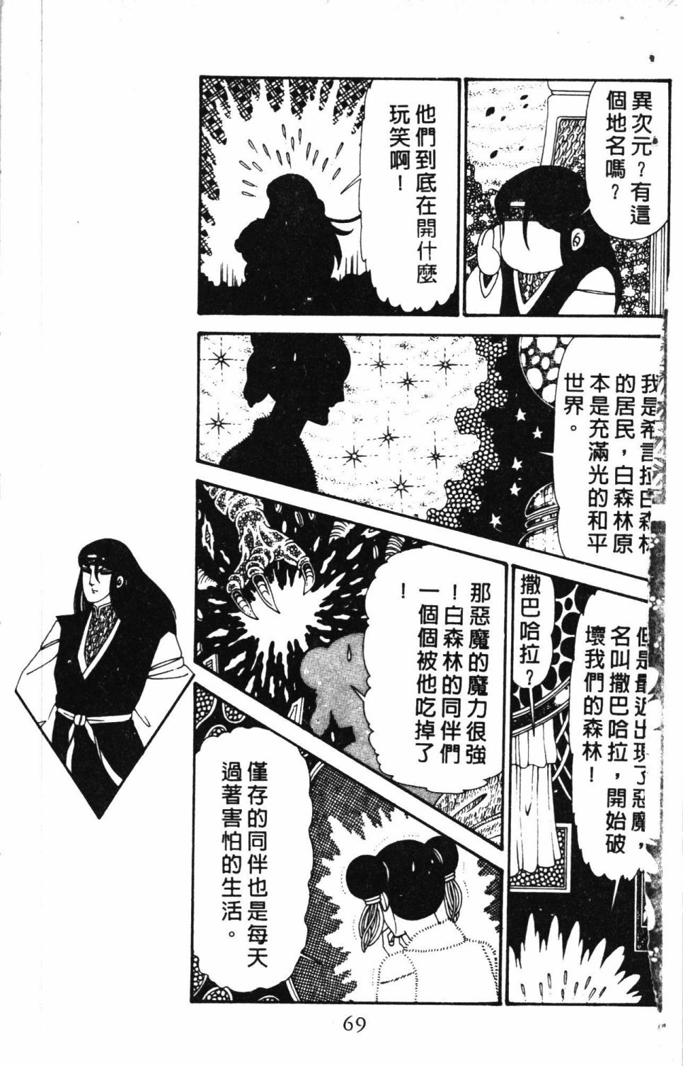 第6卷