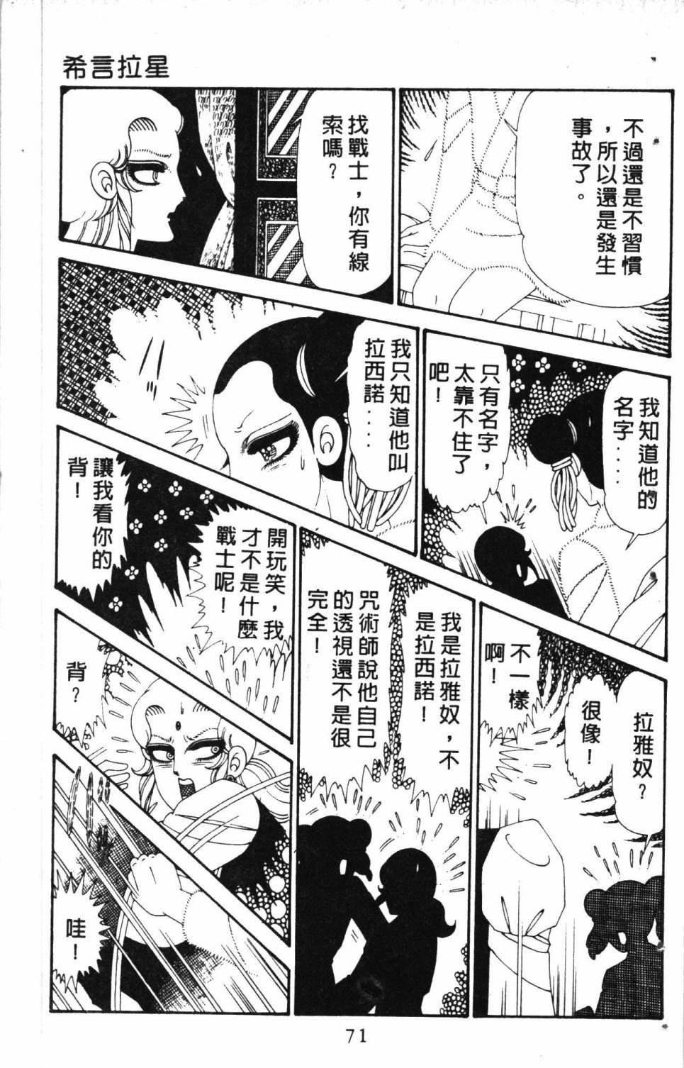 第6卷