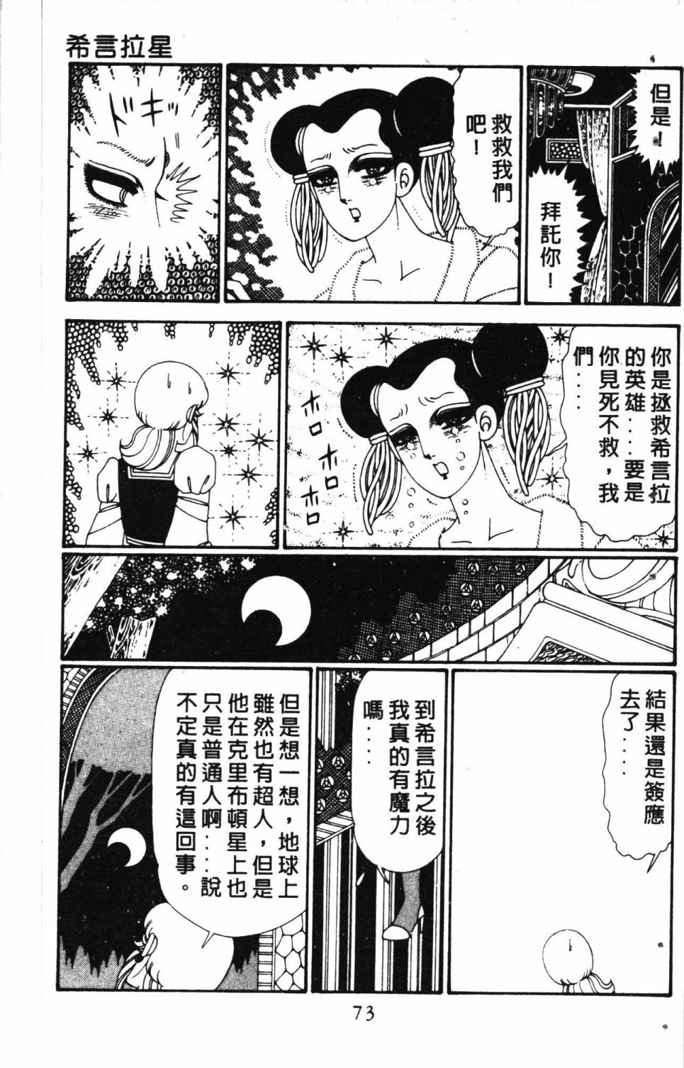 第6卷
