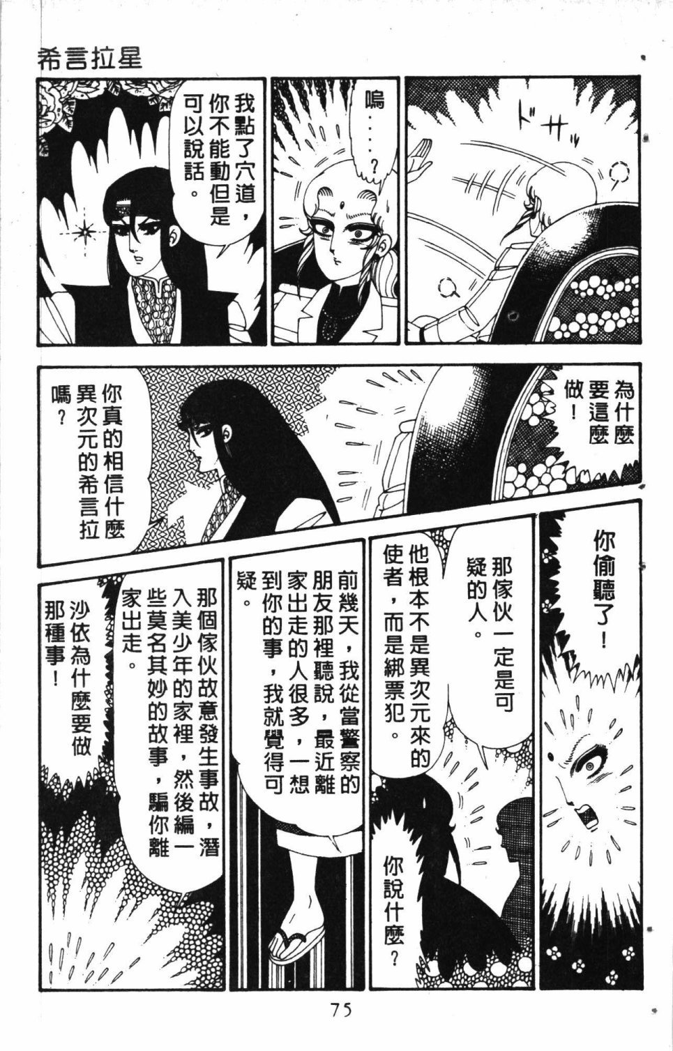 第6卷