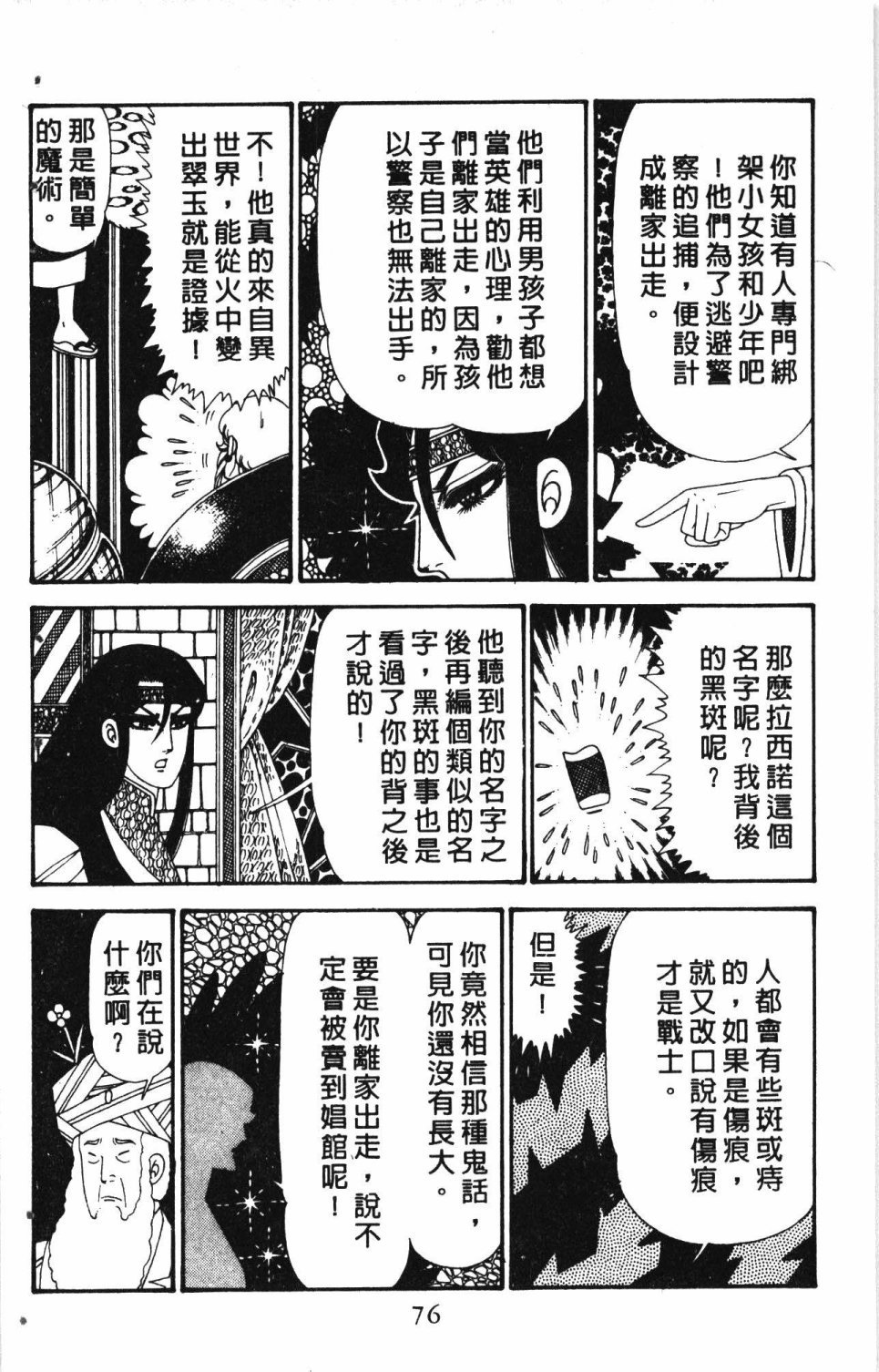 第6卷