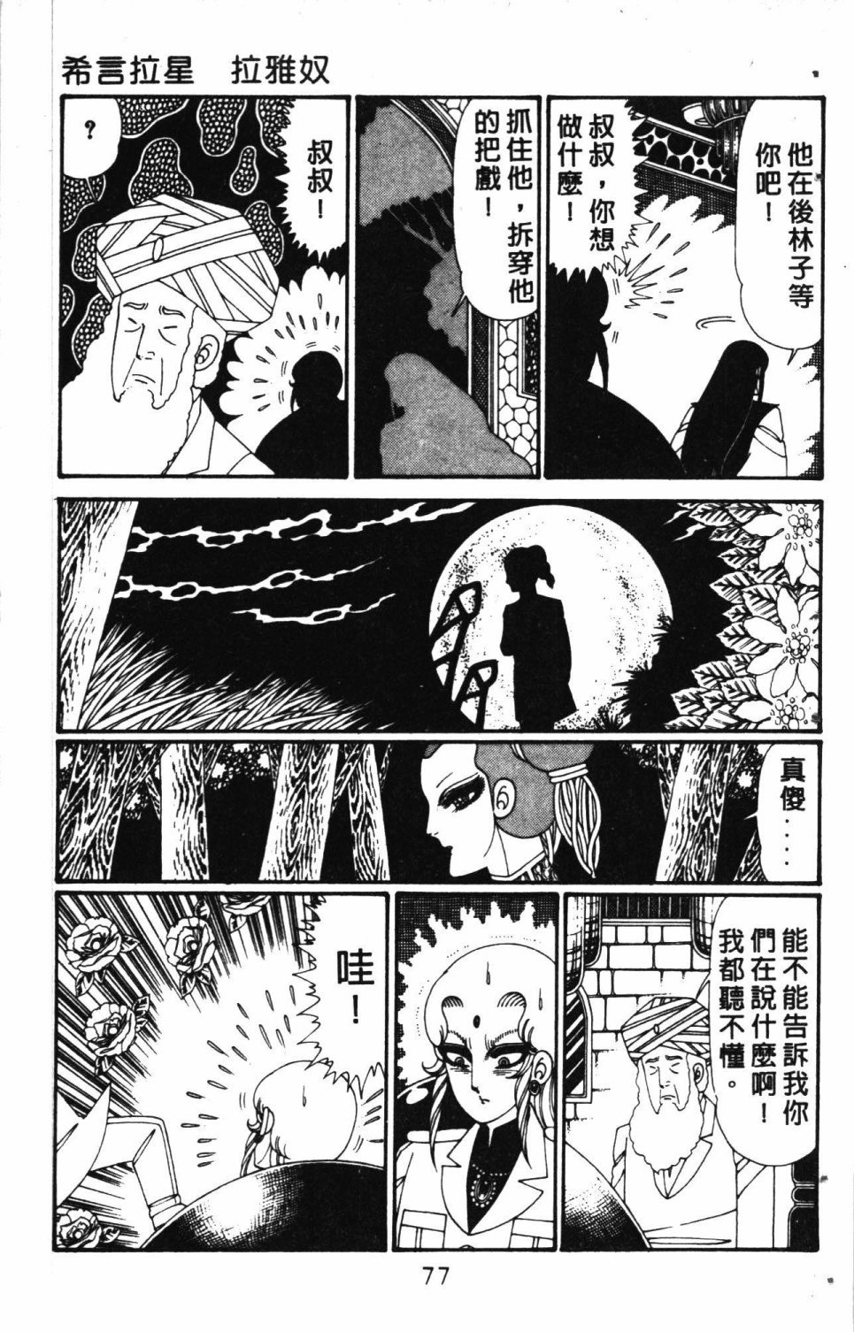 第6卷