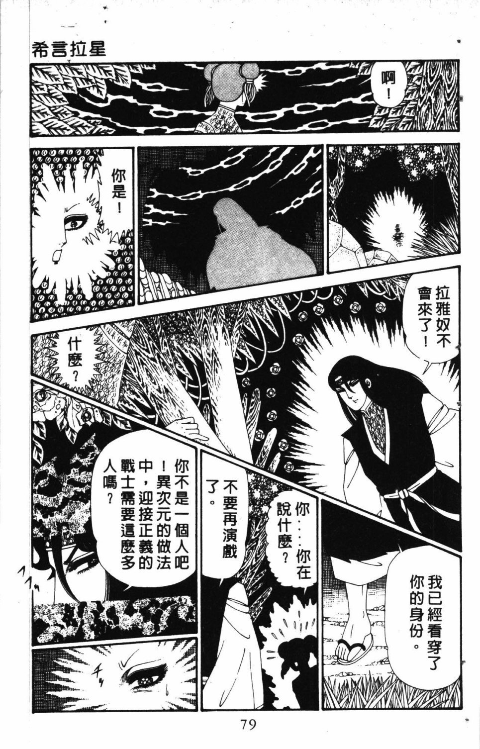 第6卷