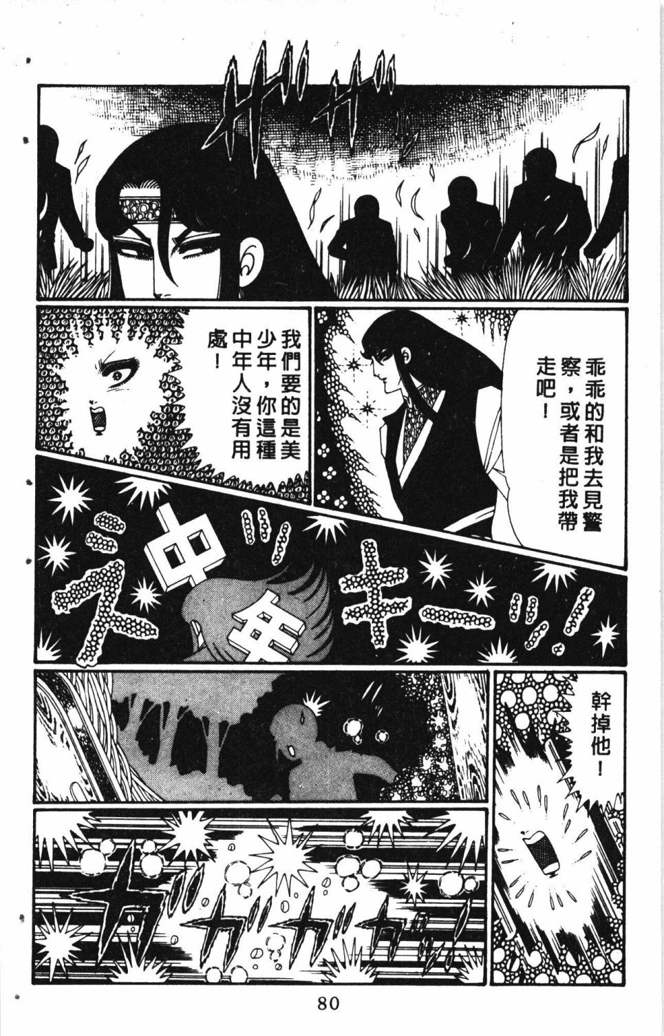 第6卷