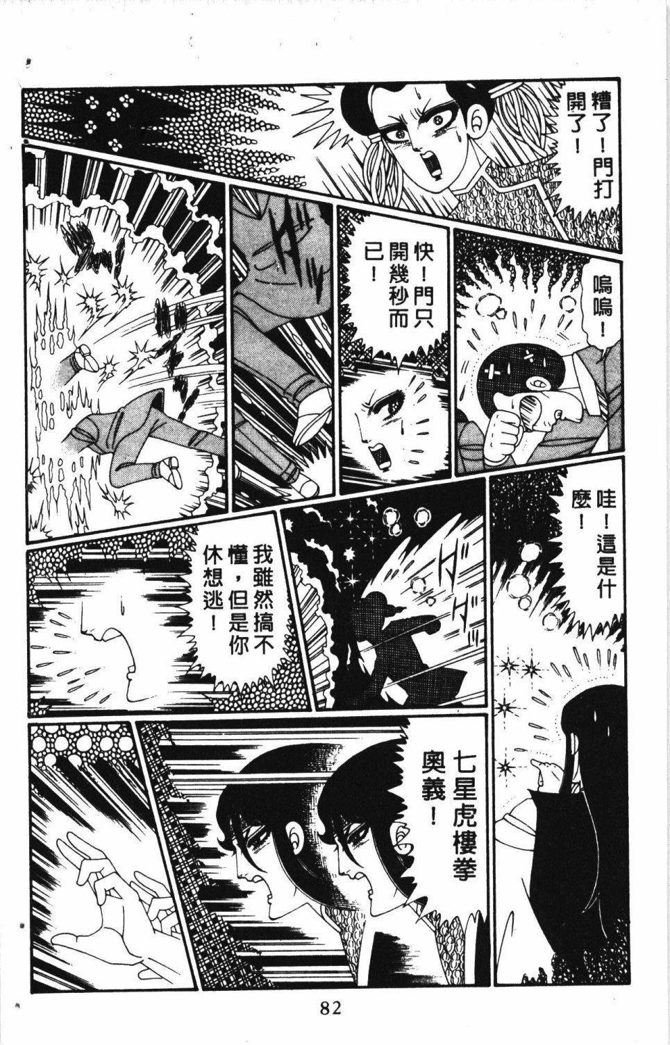 第6卷