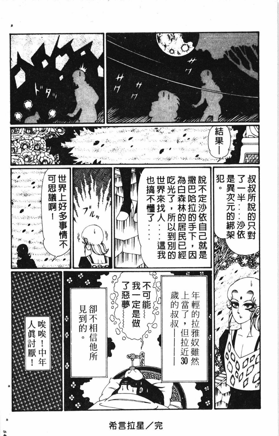 第6卷