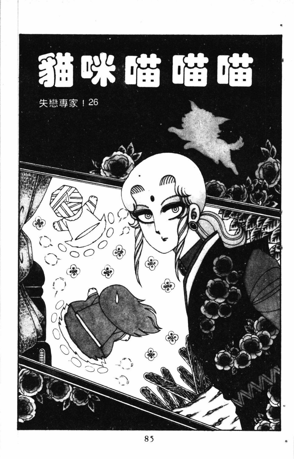 第6卷