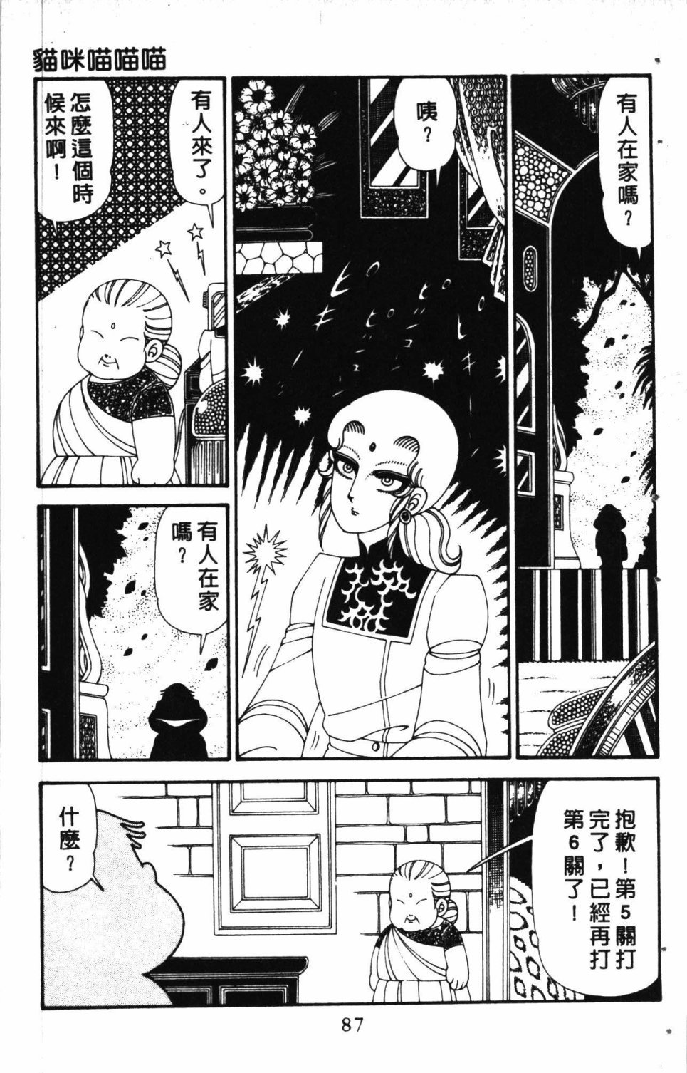 第6卷