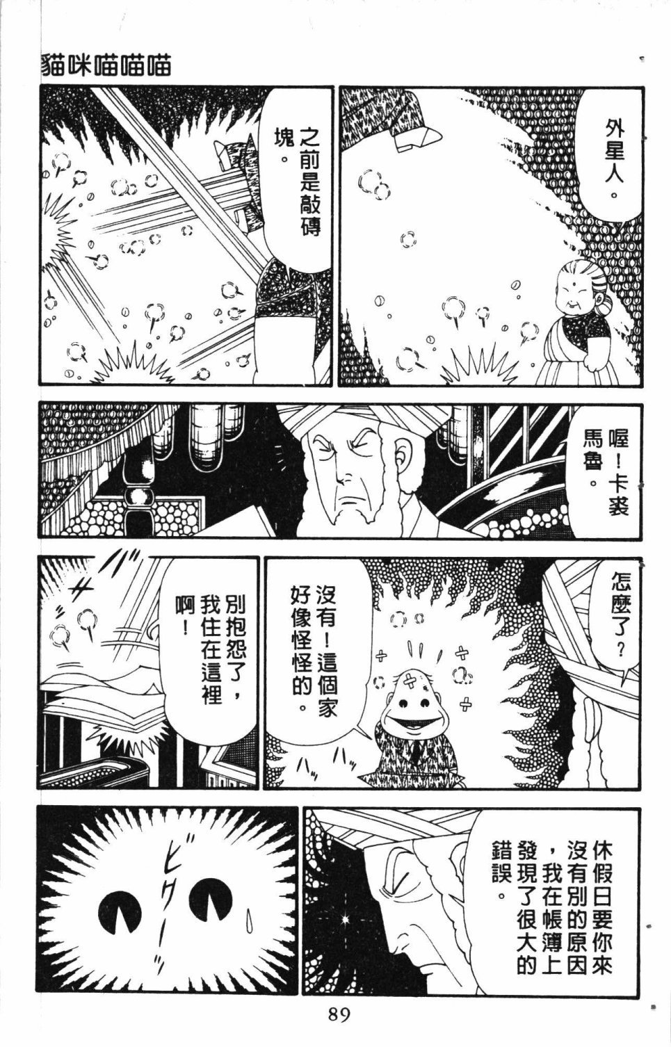 第6卷