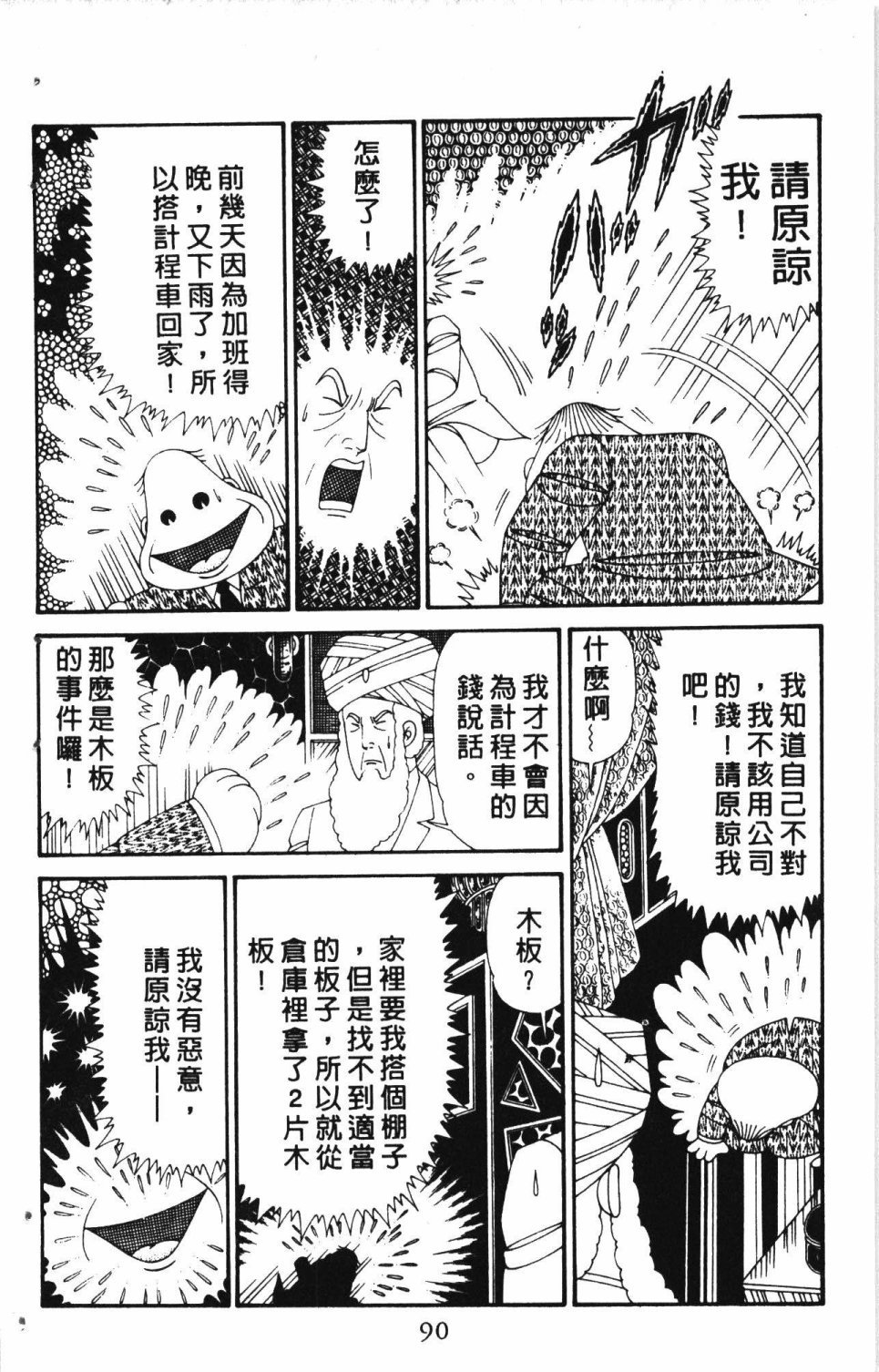 第6卷