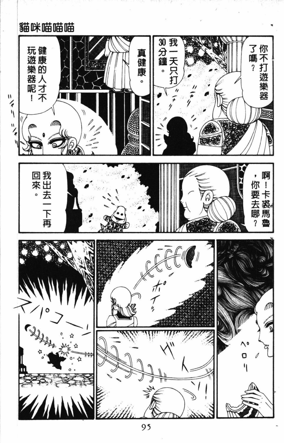 第6卷