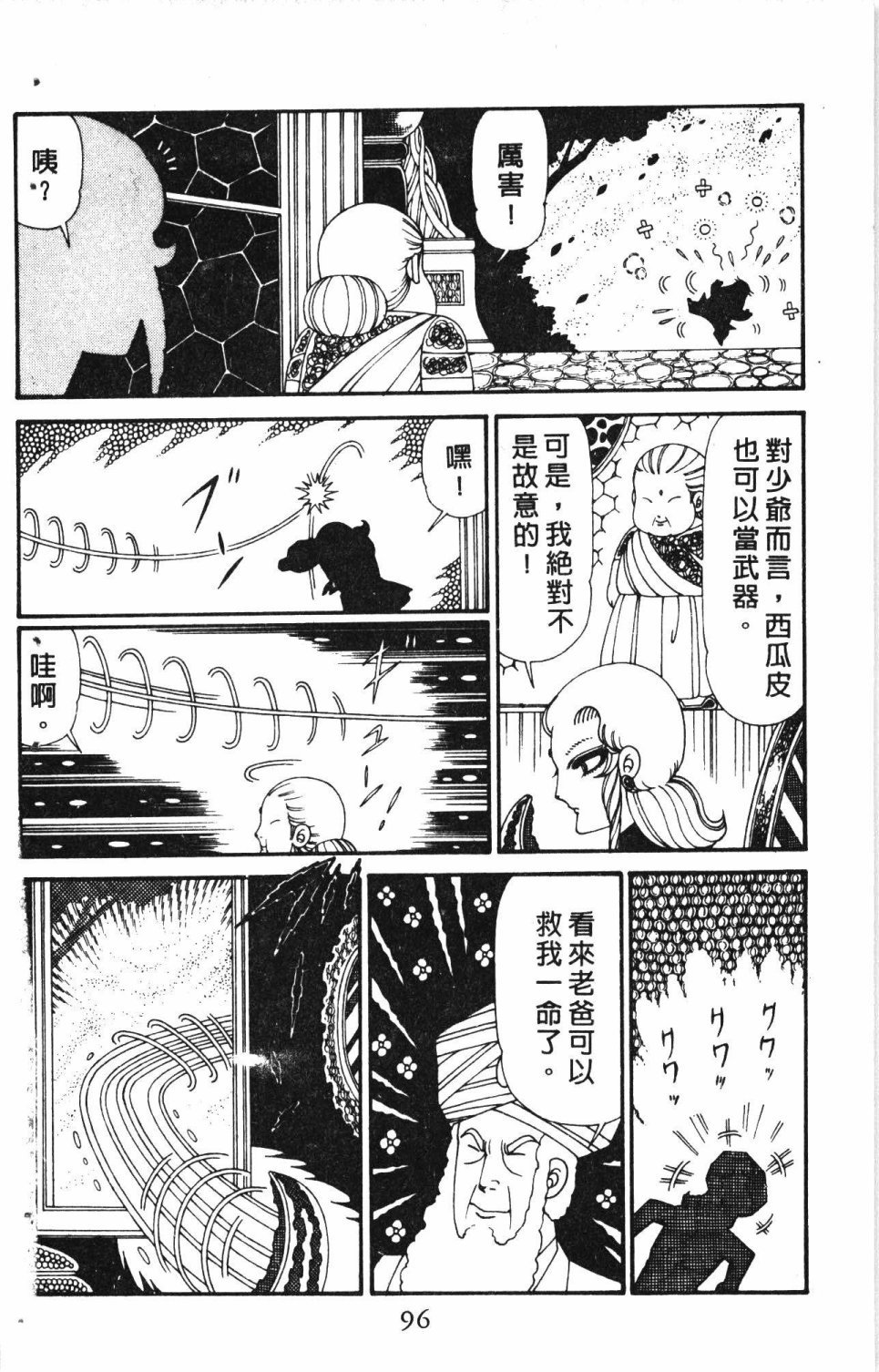 第6卷