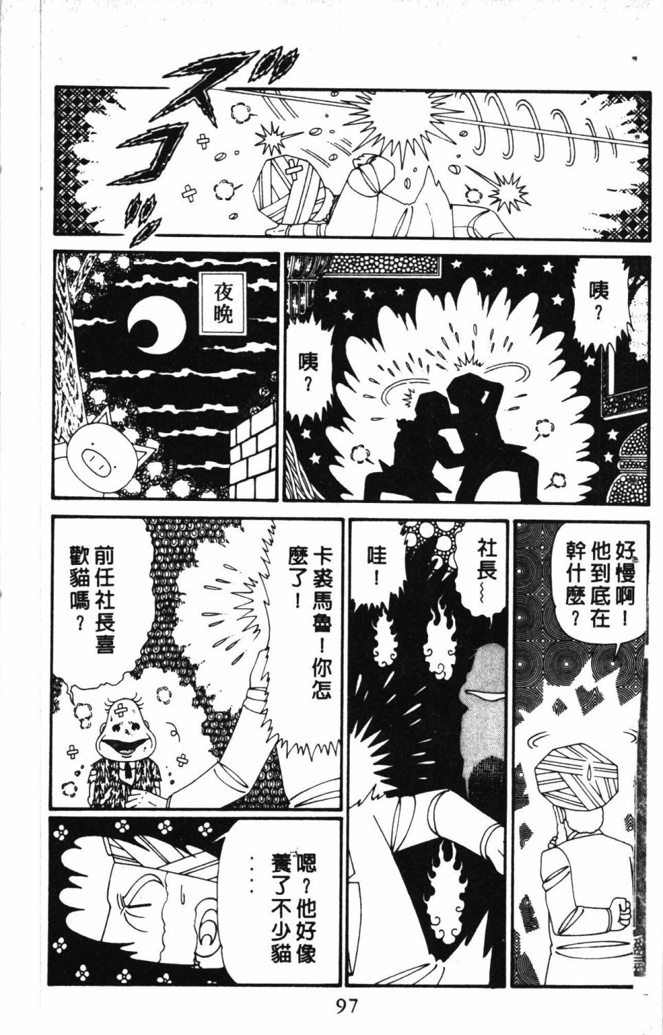 第6卷