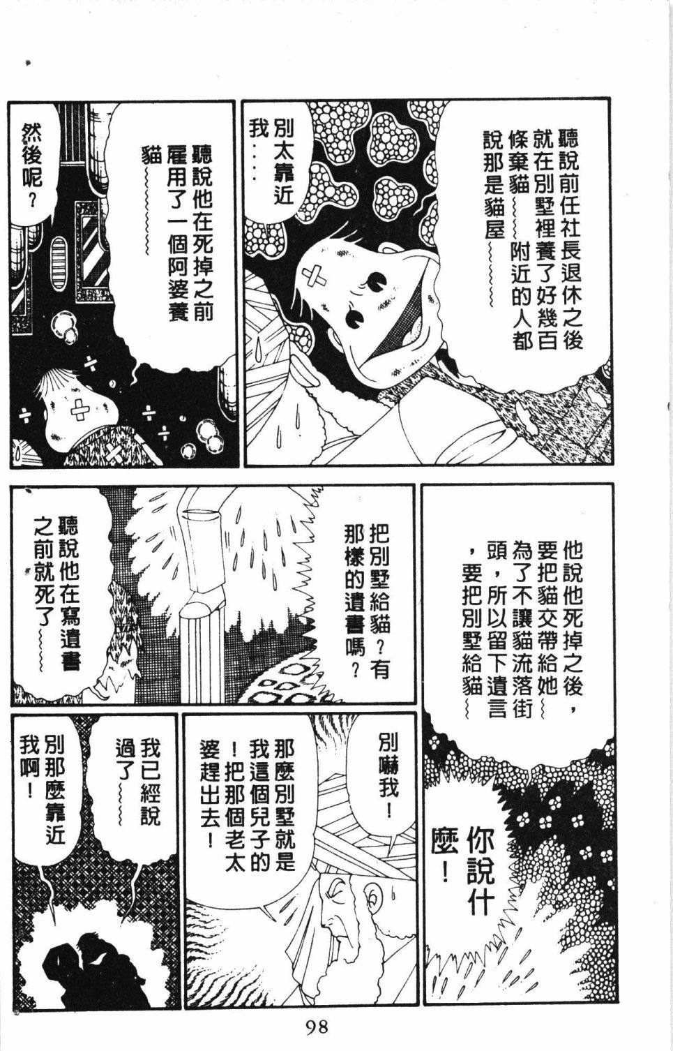 第6卷