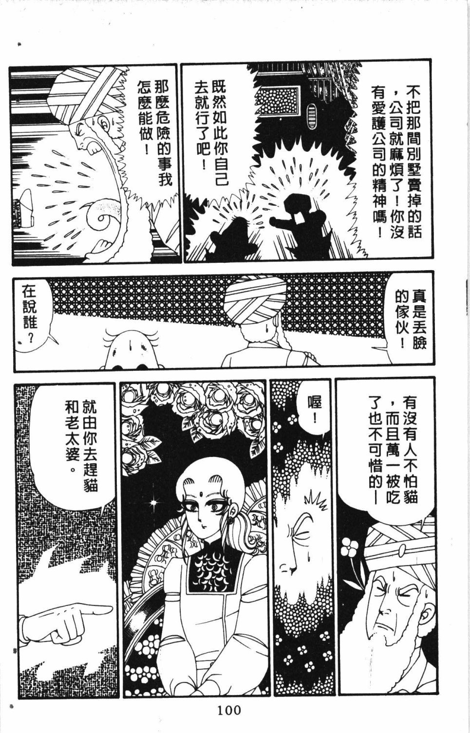 第6卷