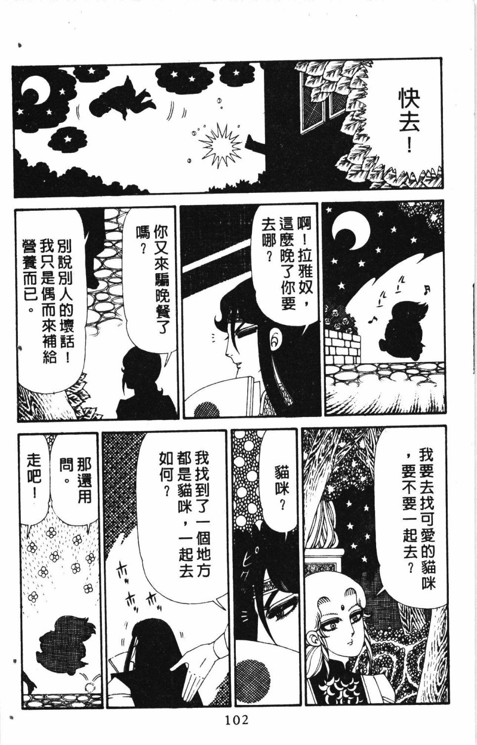 第6卷