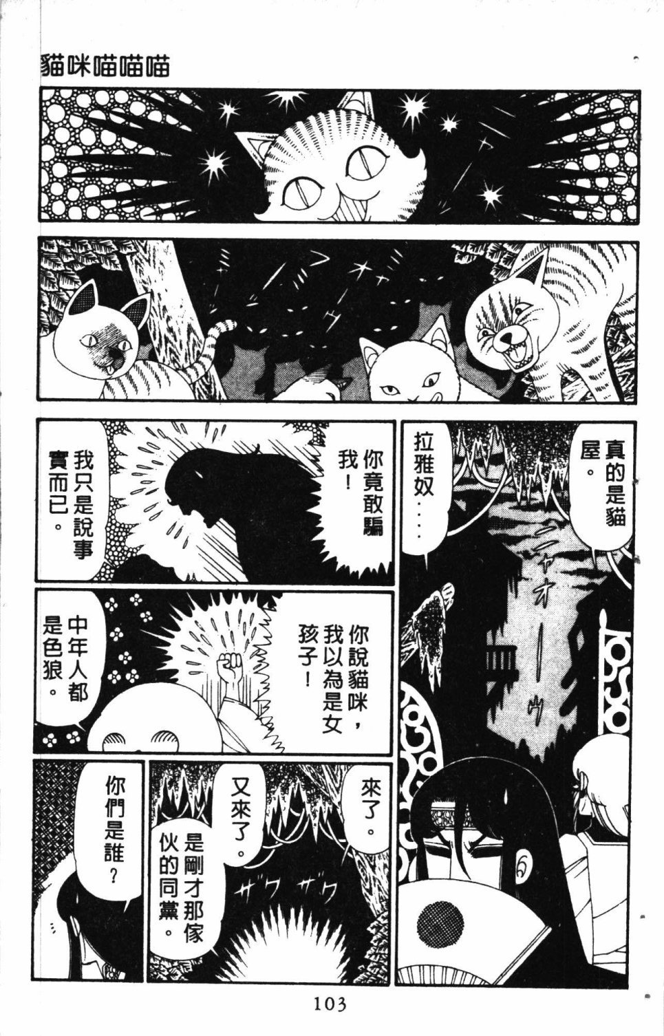 第6卷