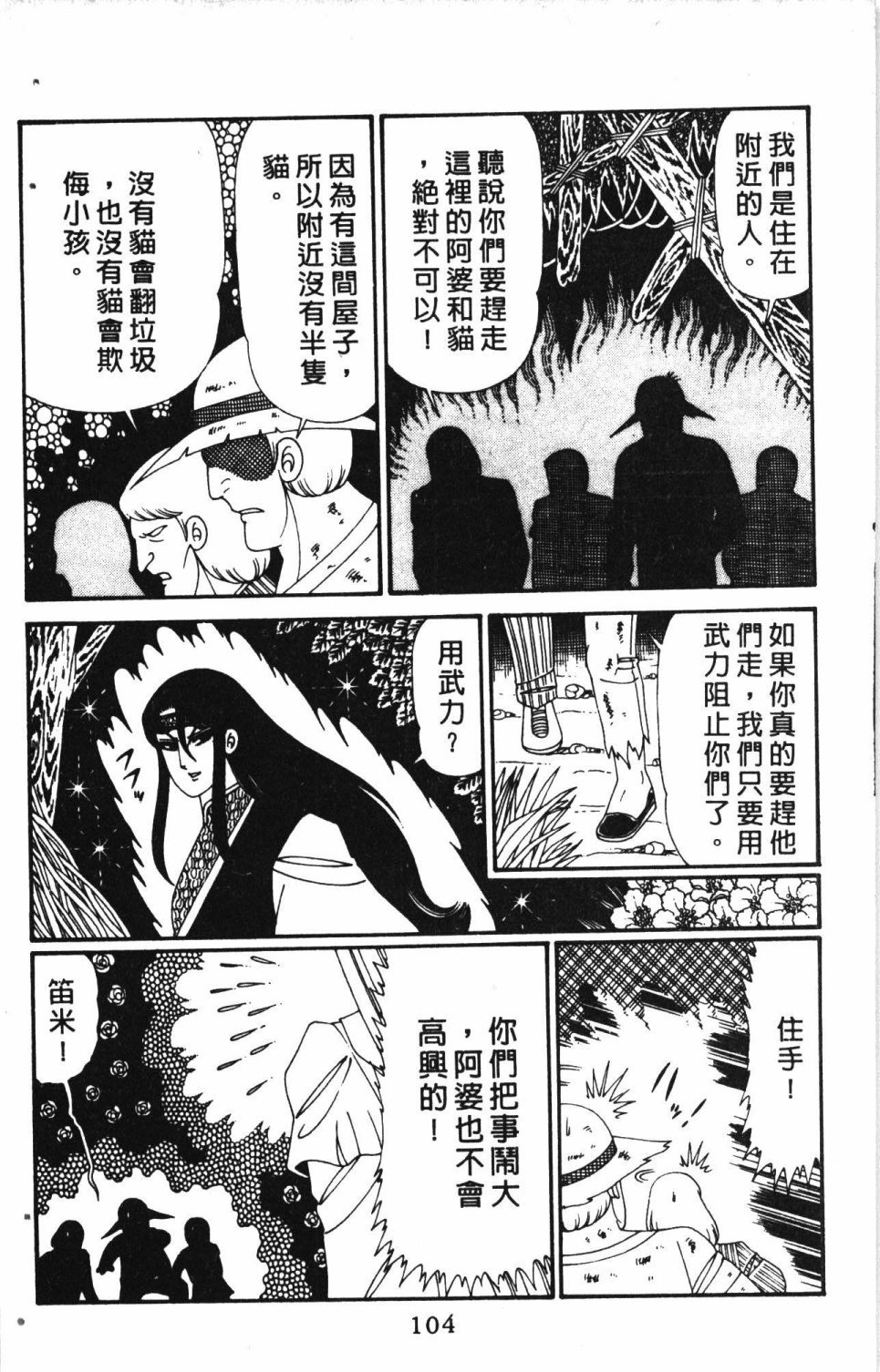 第6卷