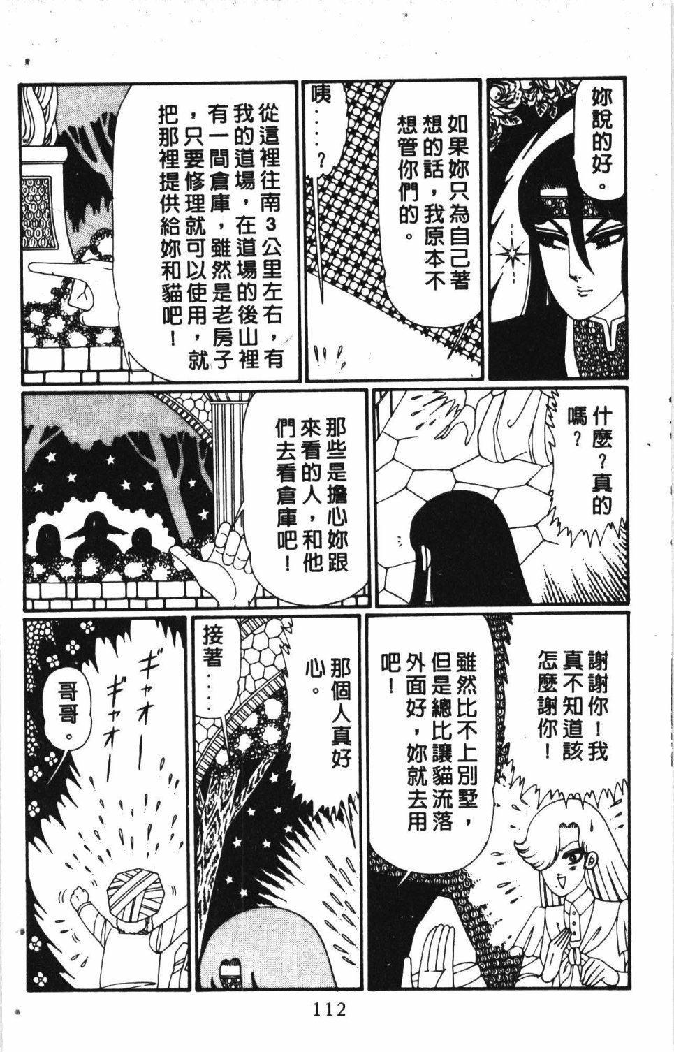 第6卷