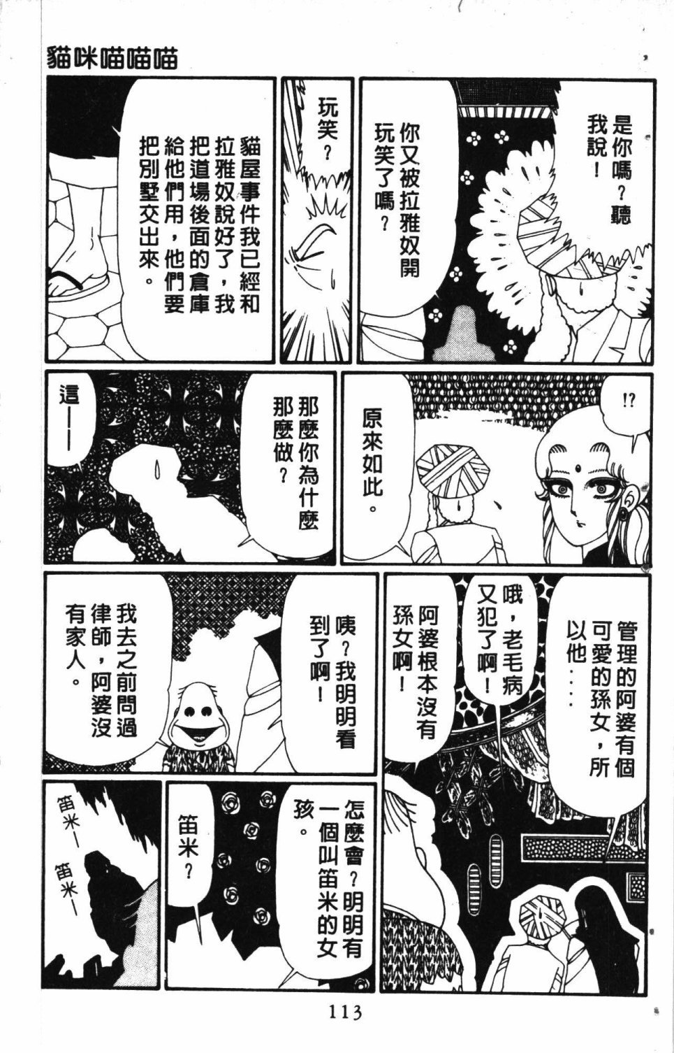 第6卷
