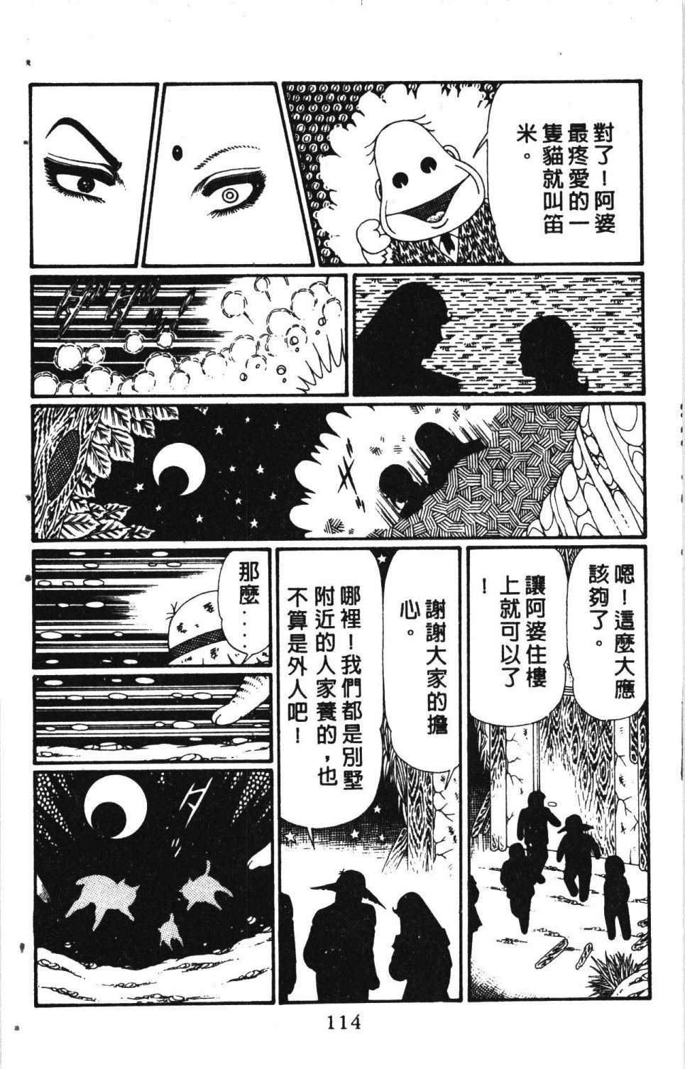 第6卷