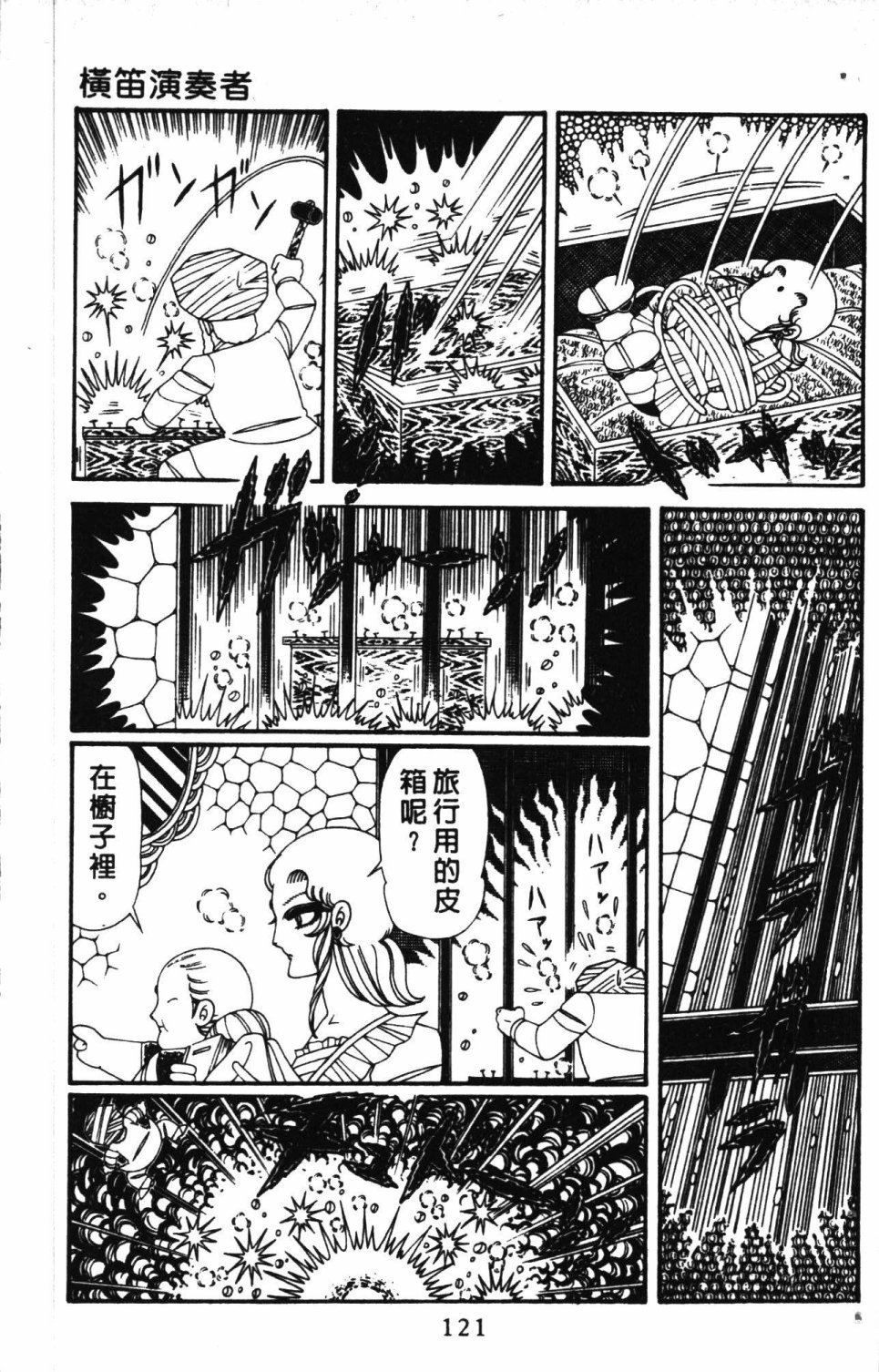 第6卷