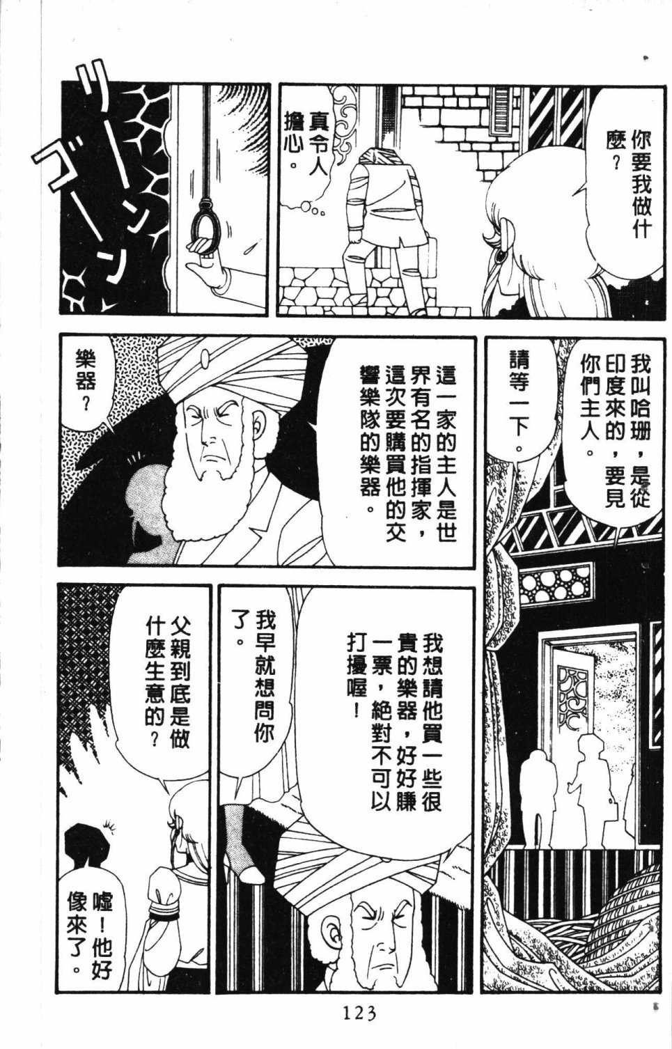 第6卷