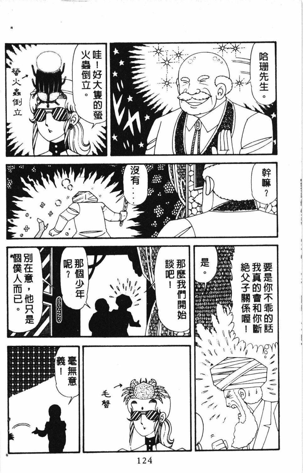 第6卷