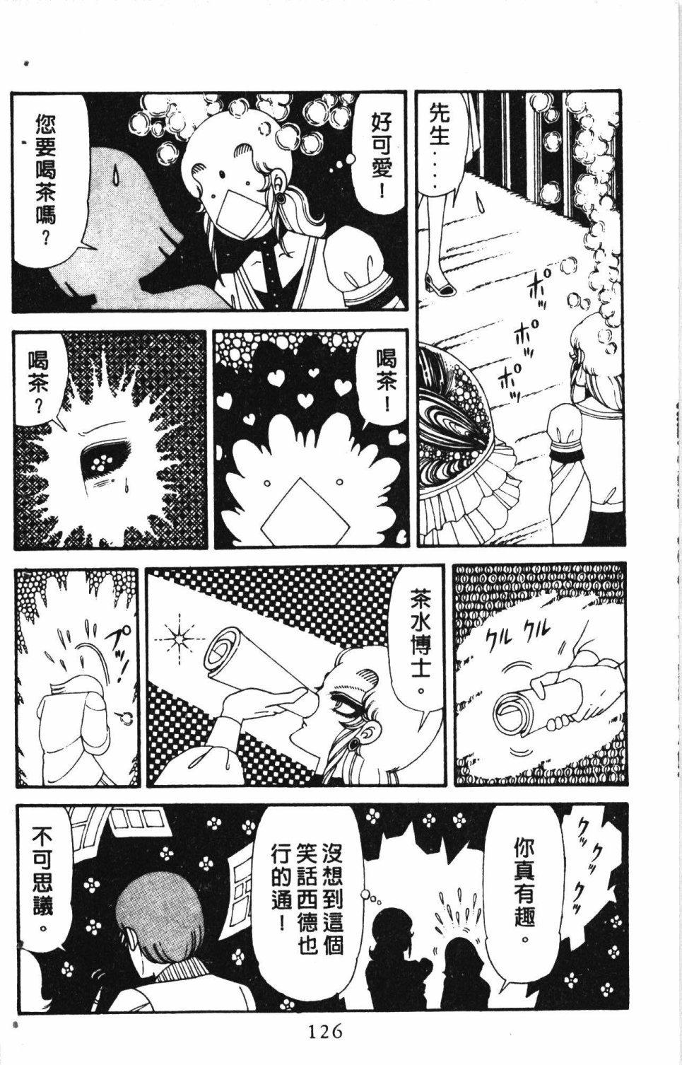 第6卷