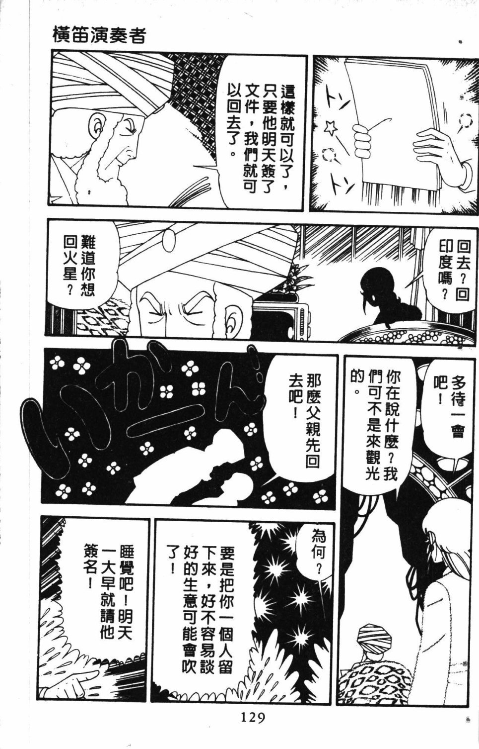 第6卷