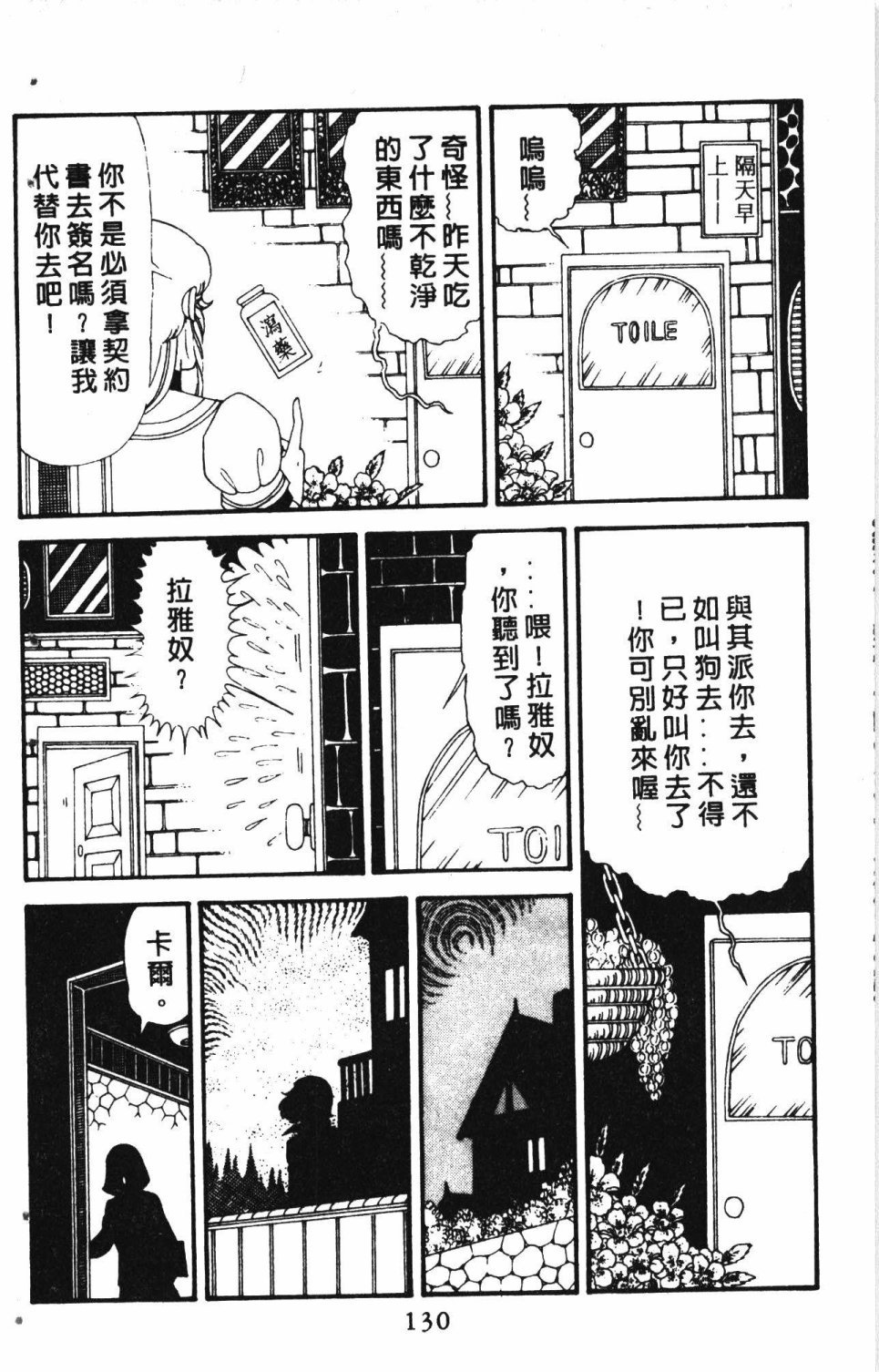 第6卷