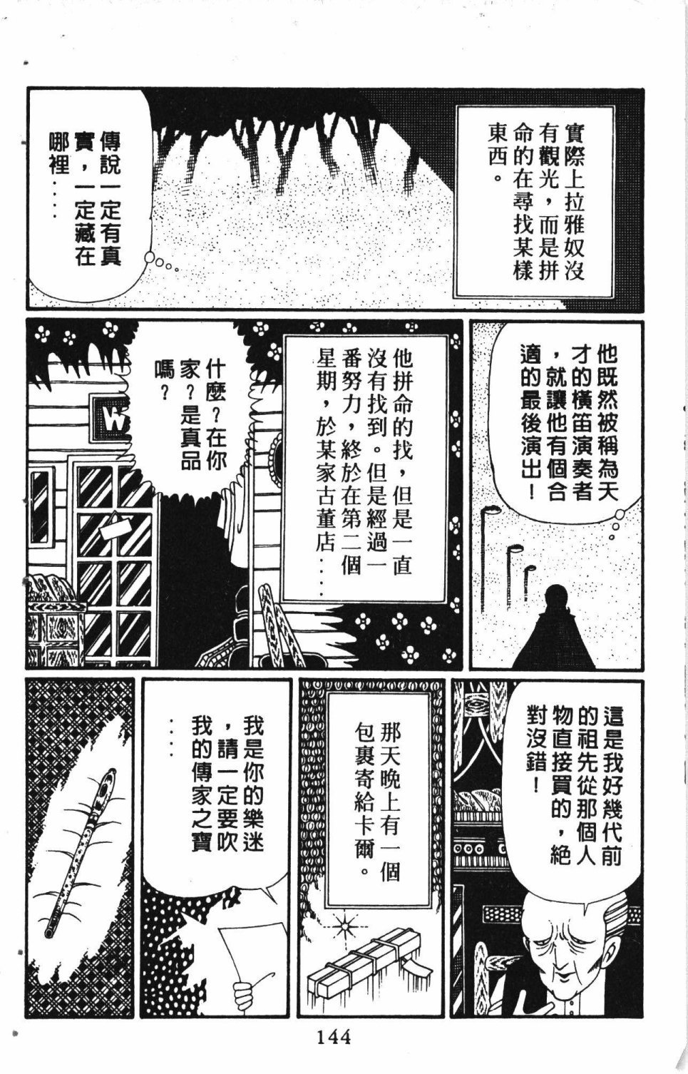 第6卷