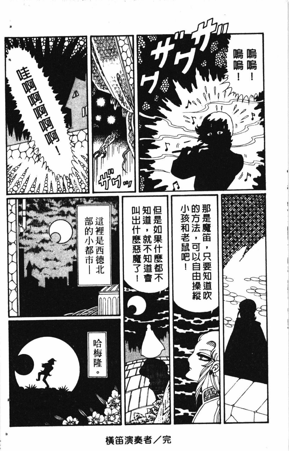 第6卷