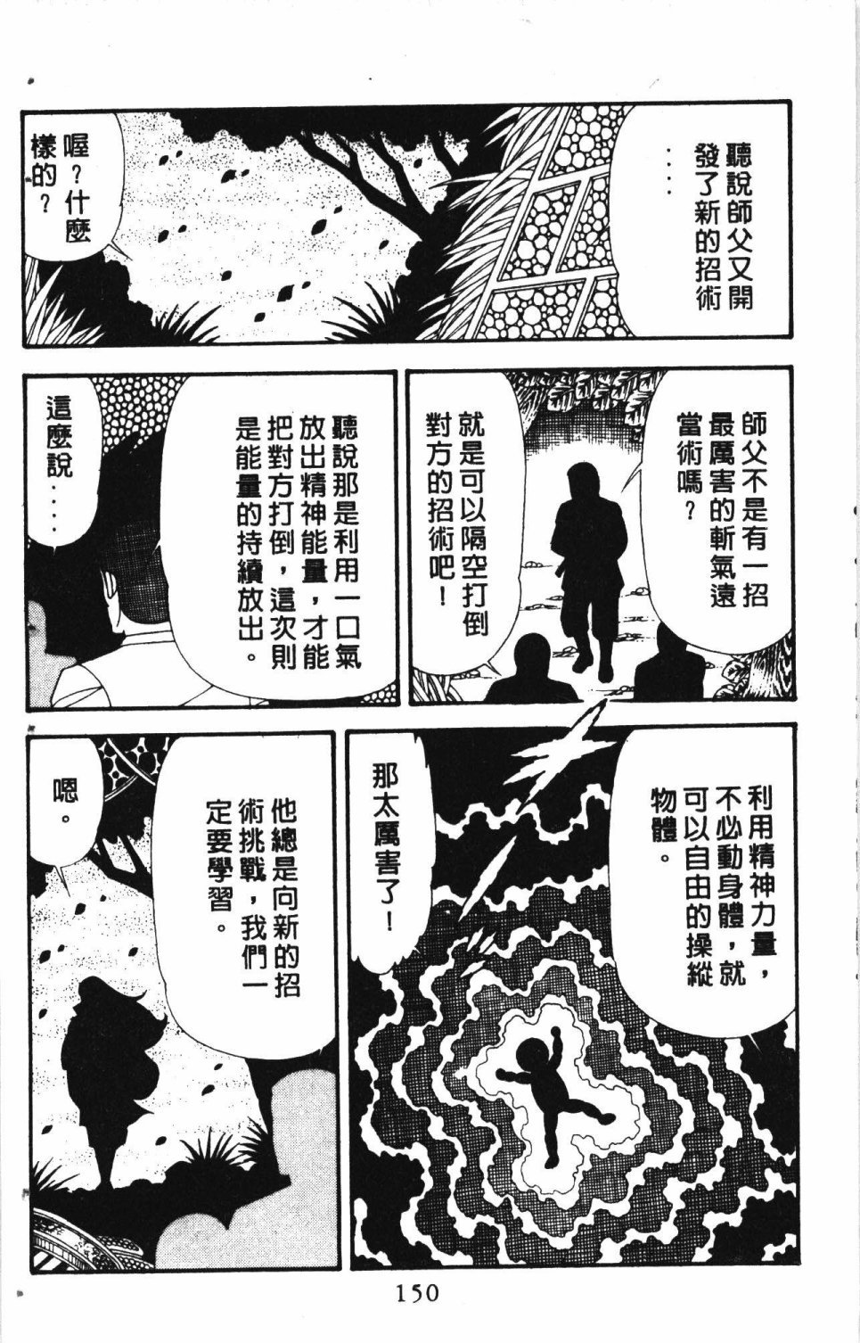 第6卷