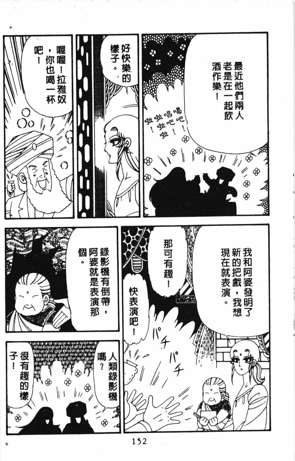 第6卷