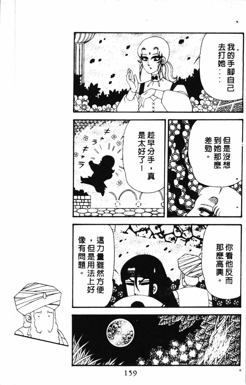 第6卷