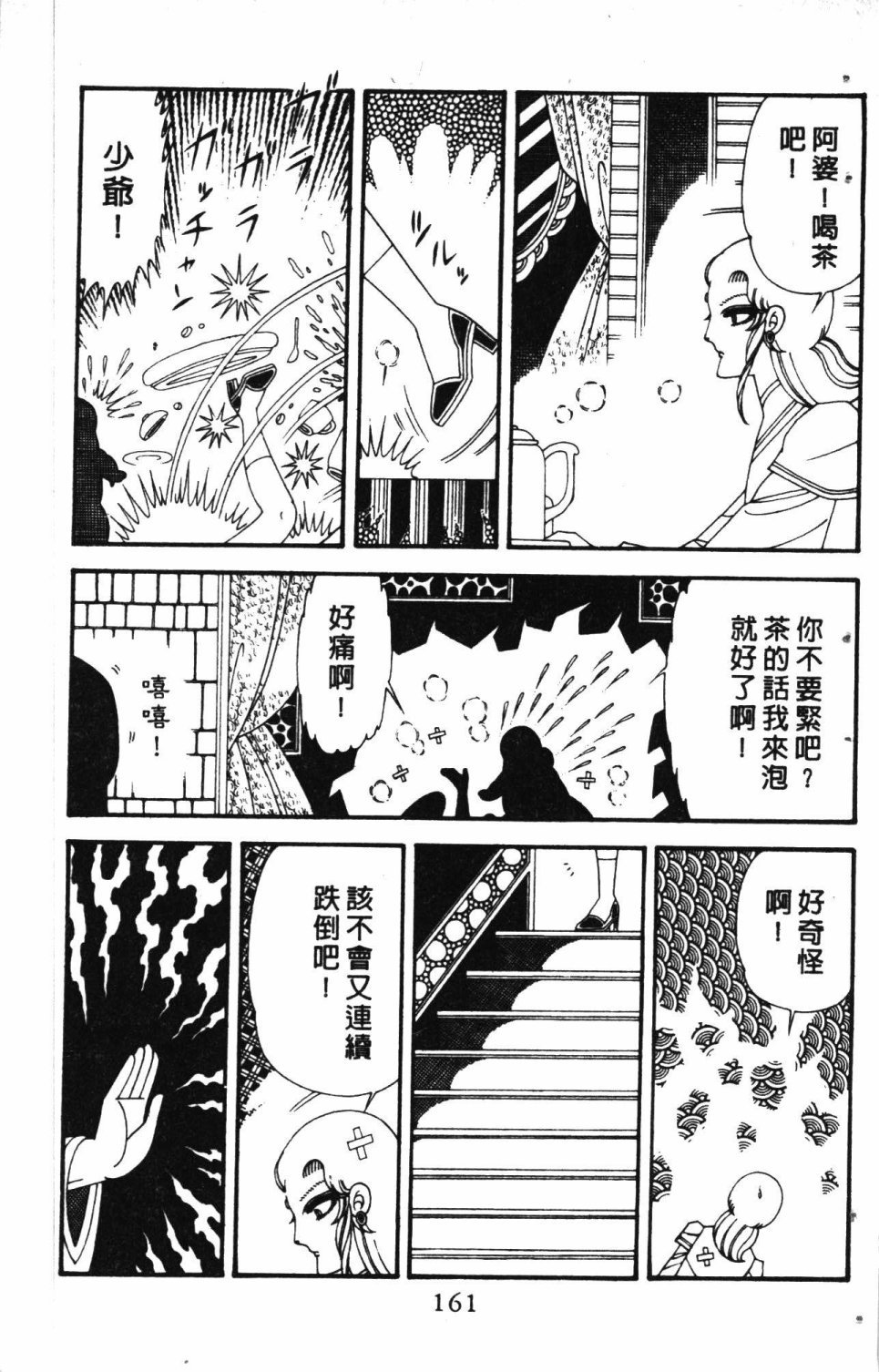 第6卷