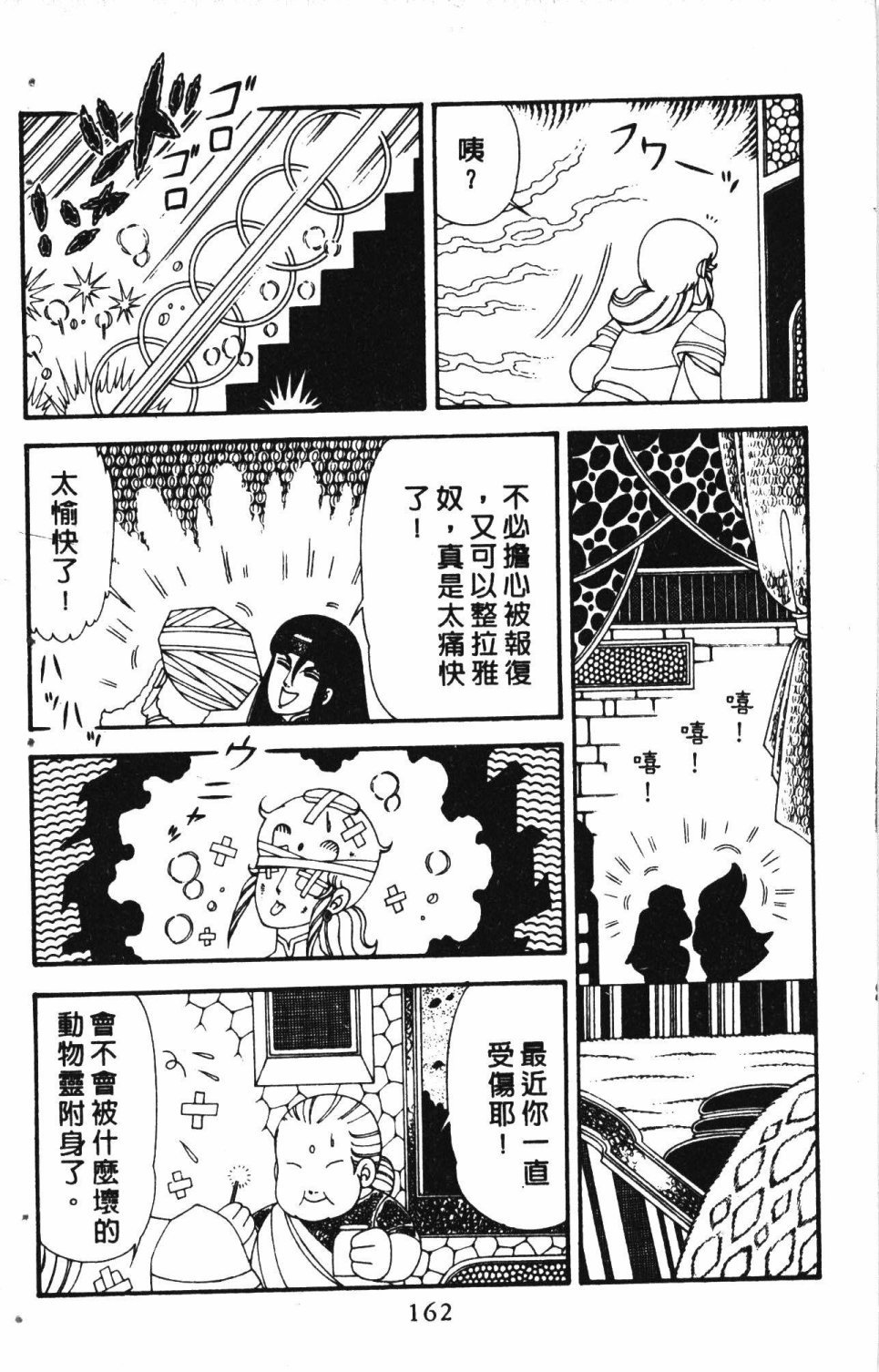 第6卷