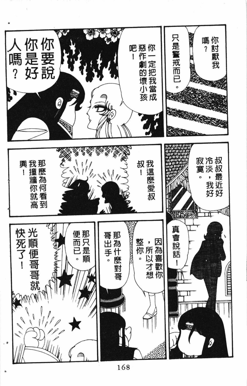 第6卷