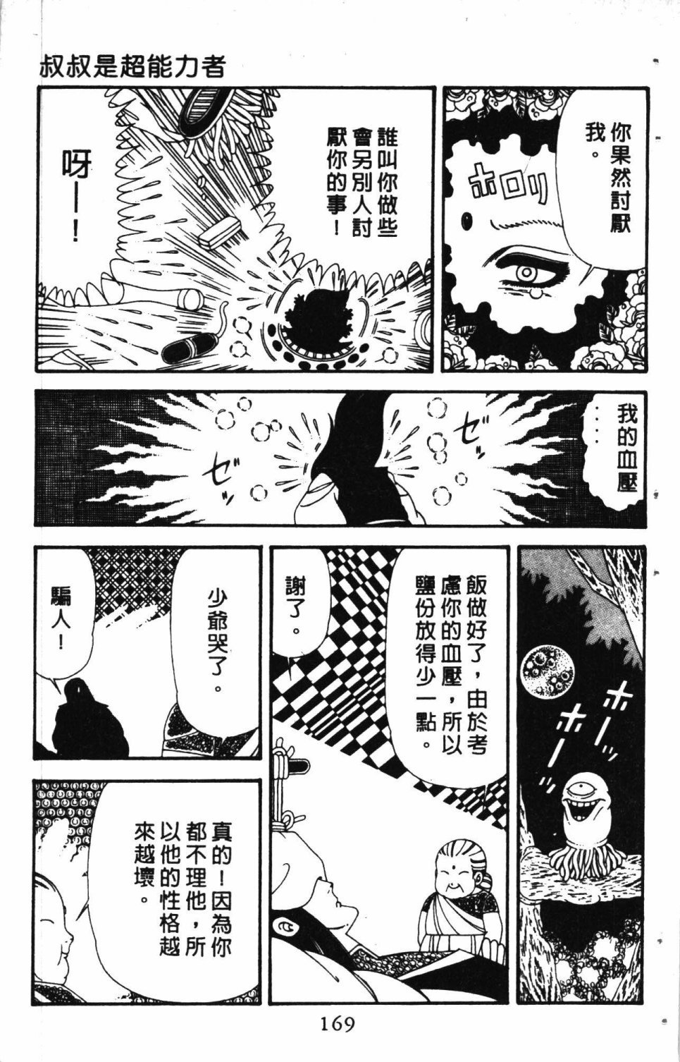 第6卷