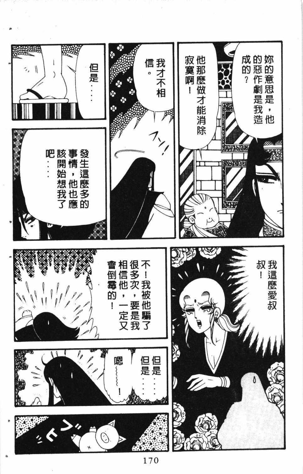 第6卷