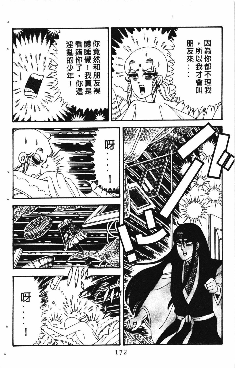 第6卷
