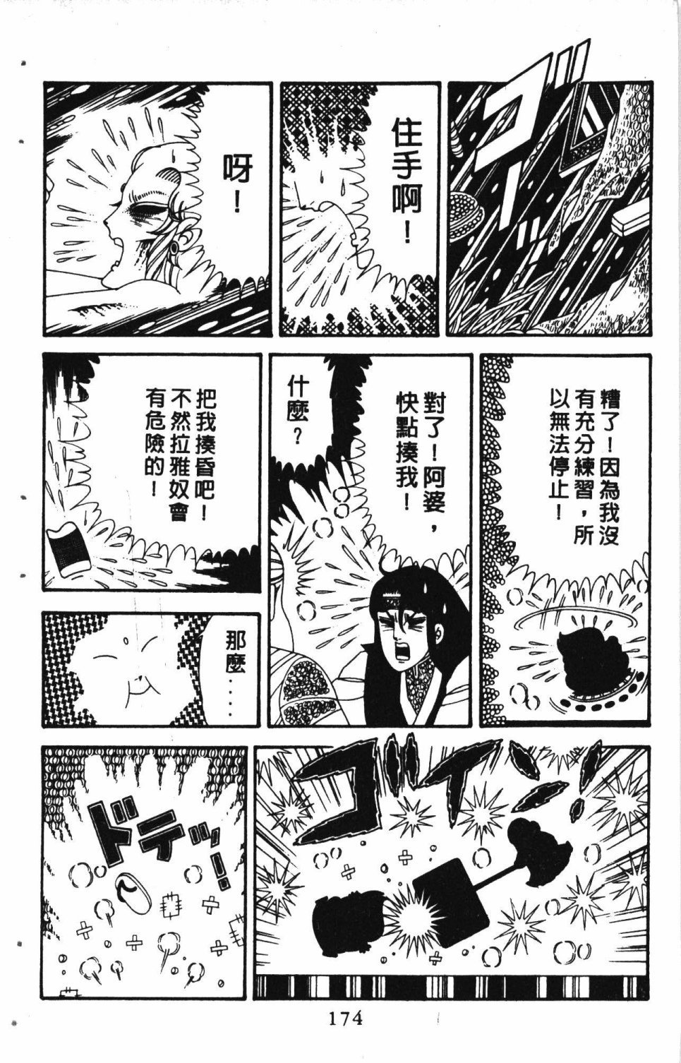 第6卷