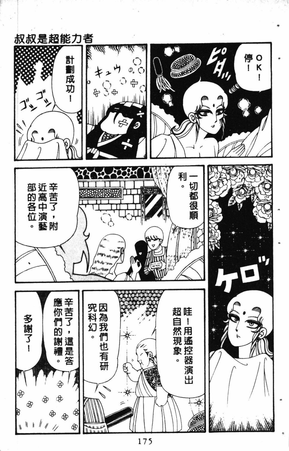 第6卷