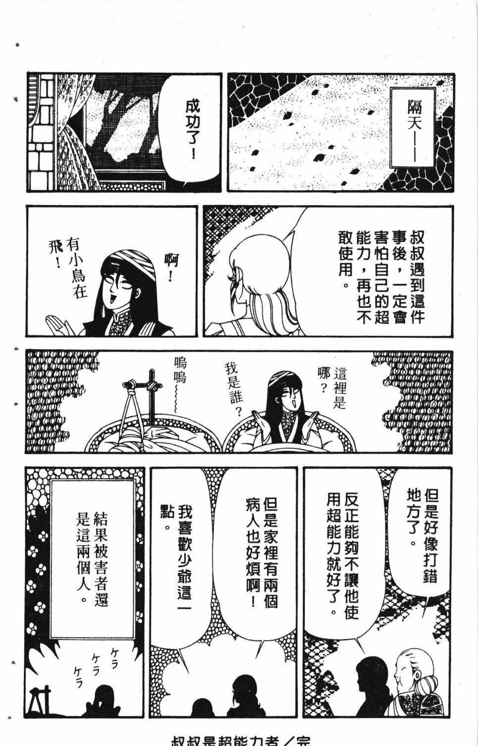 第6卷