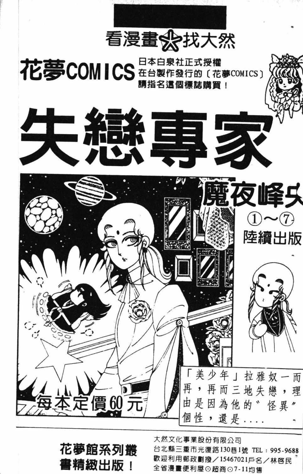 第6卷