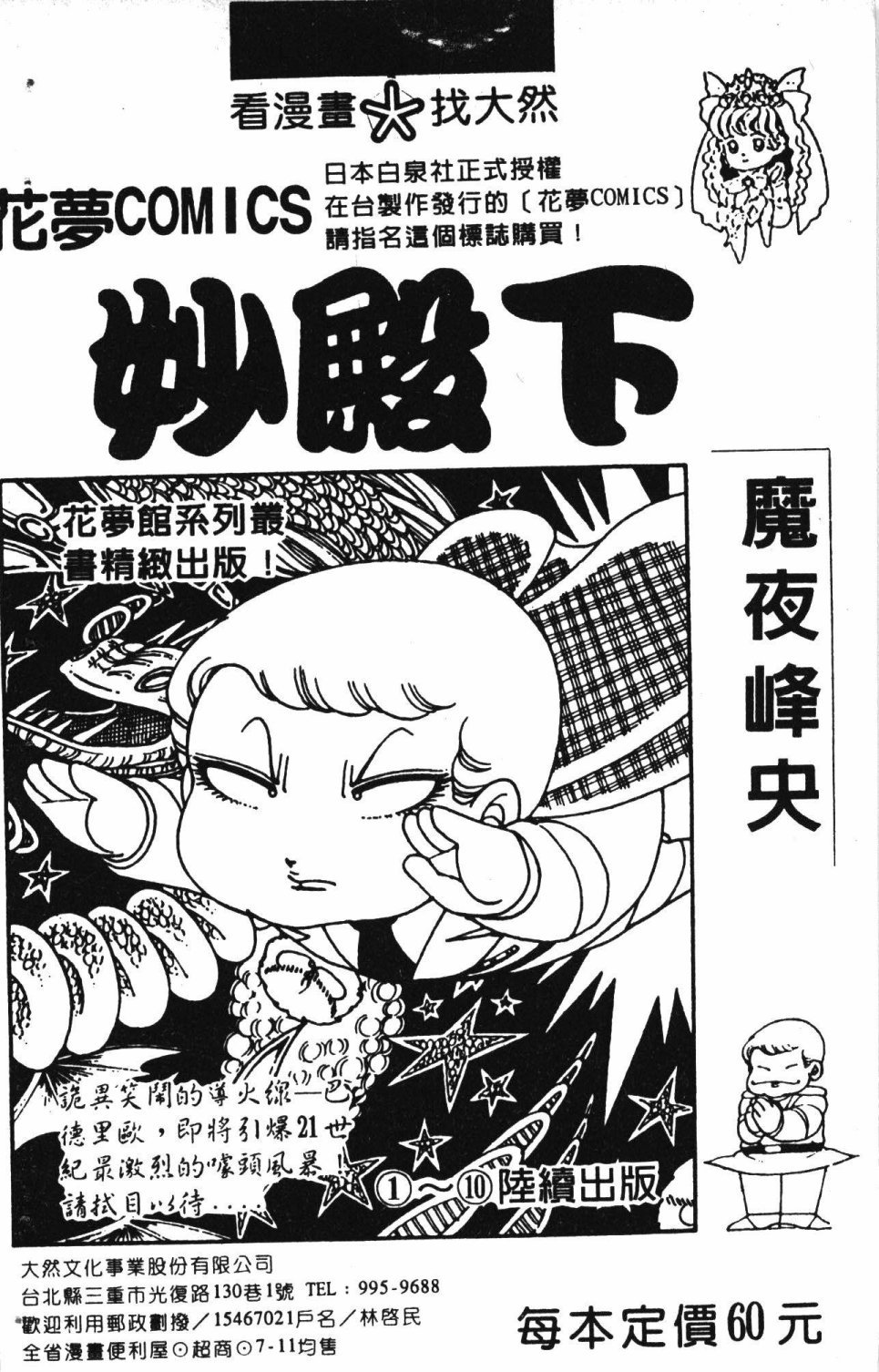 第6卷