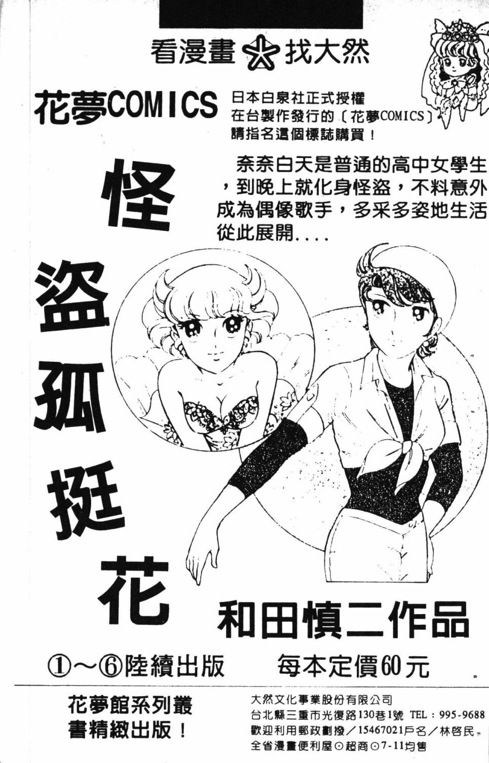 第6卷